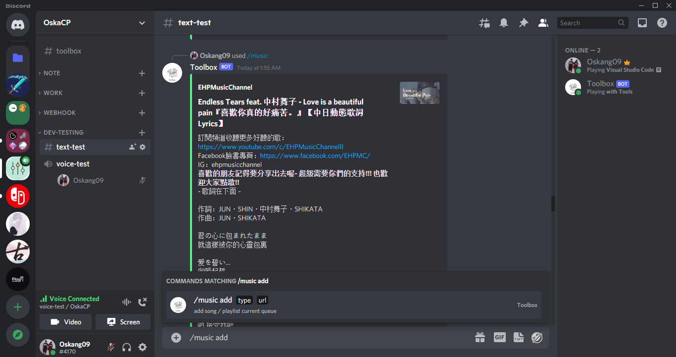 discord-toolbox-music