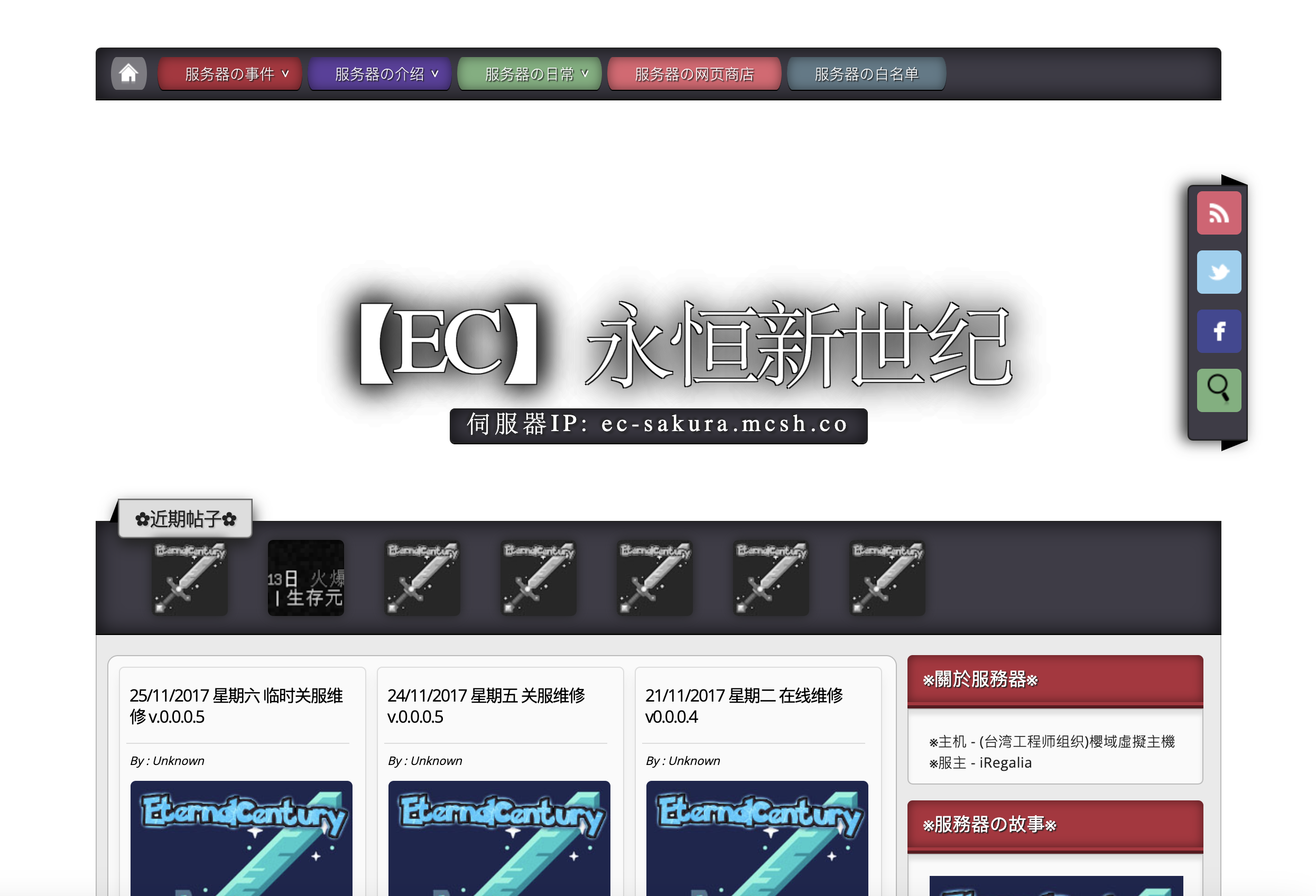 ec